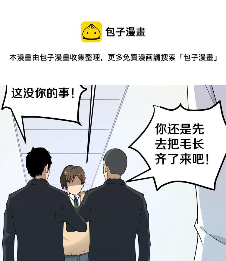 第4话 冰魄银针14