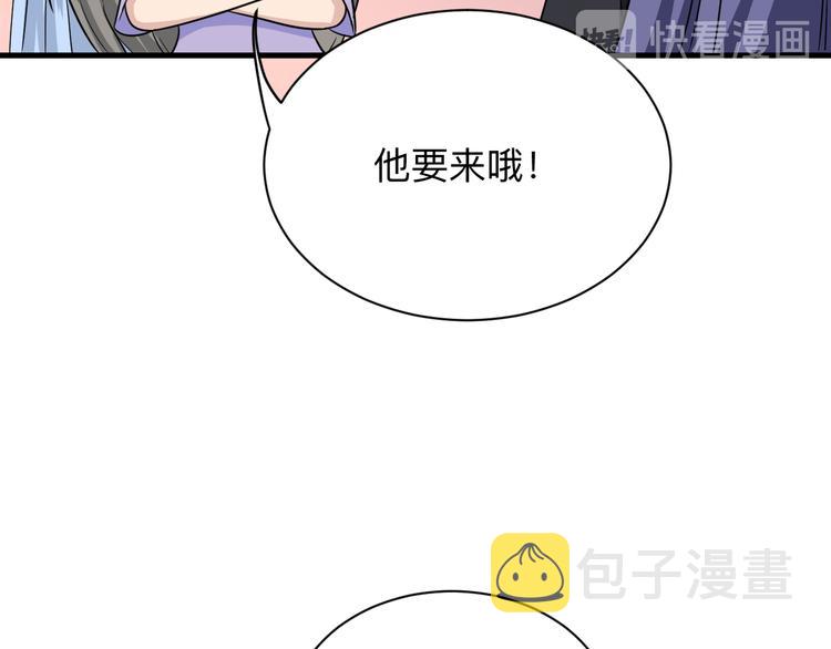 第193话 火凰功113