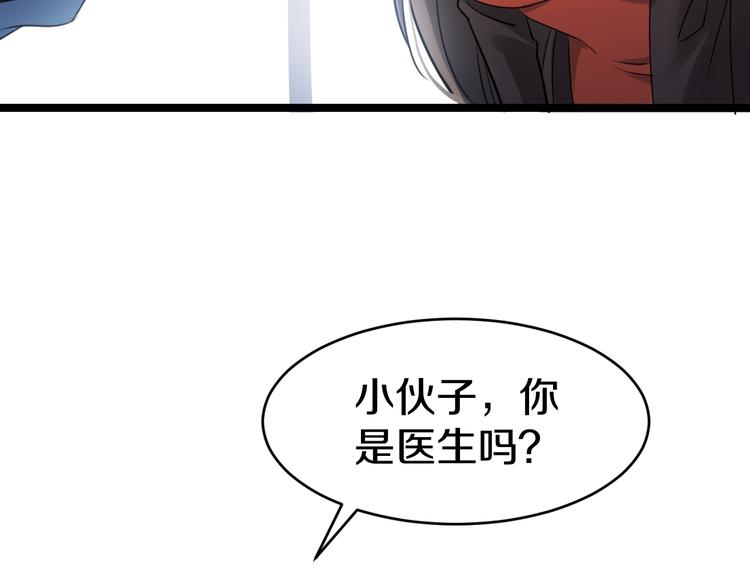 第10话 斗恶徒！108