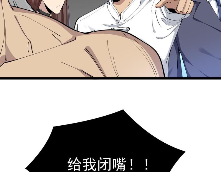 第124 老爹我怕88