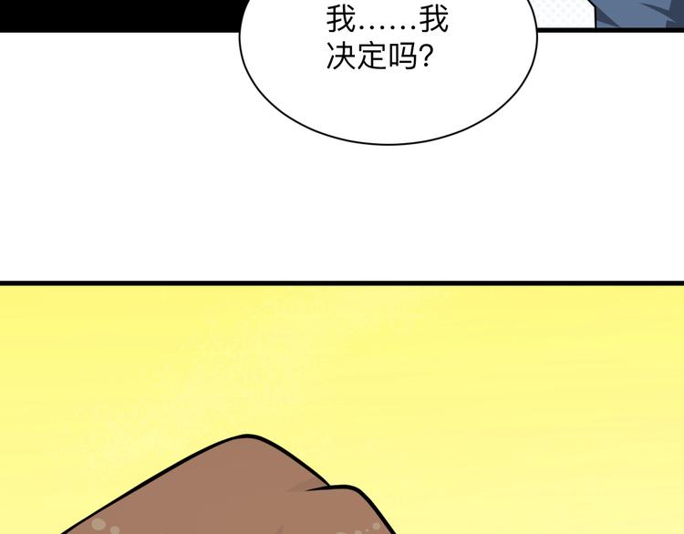 第206话 龙纹大罐41