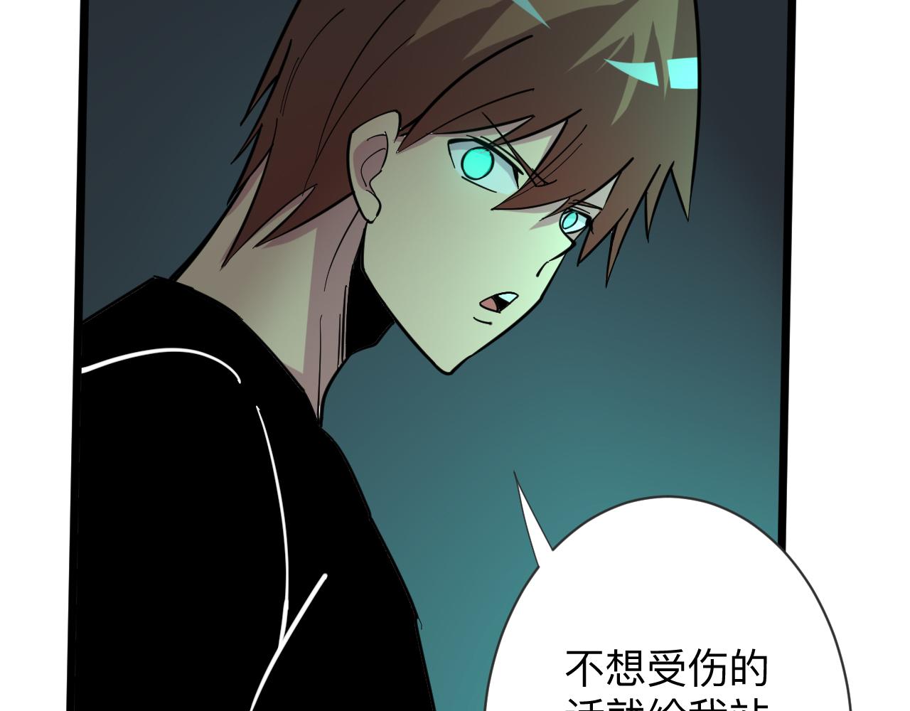 第260话 让你十招67