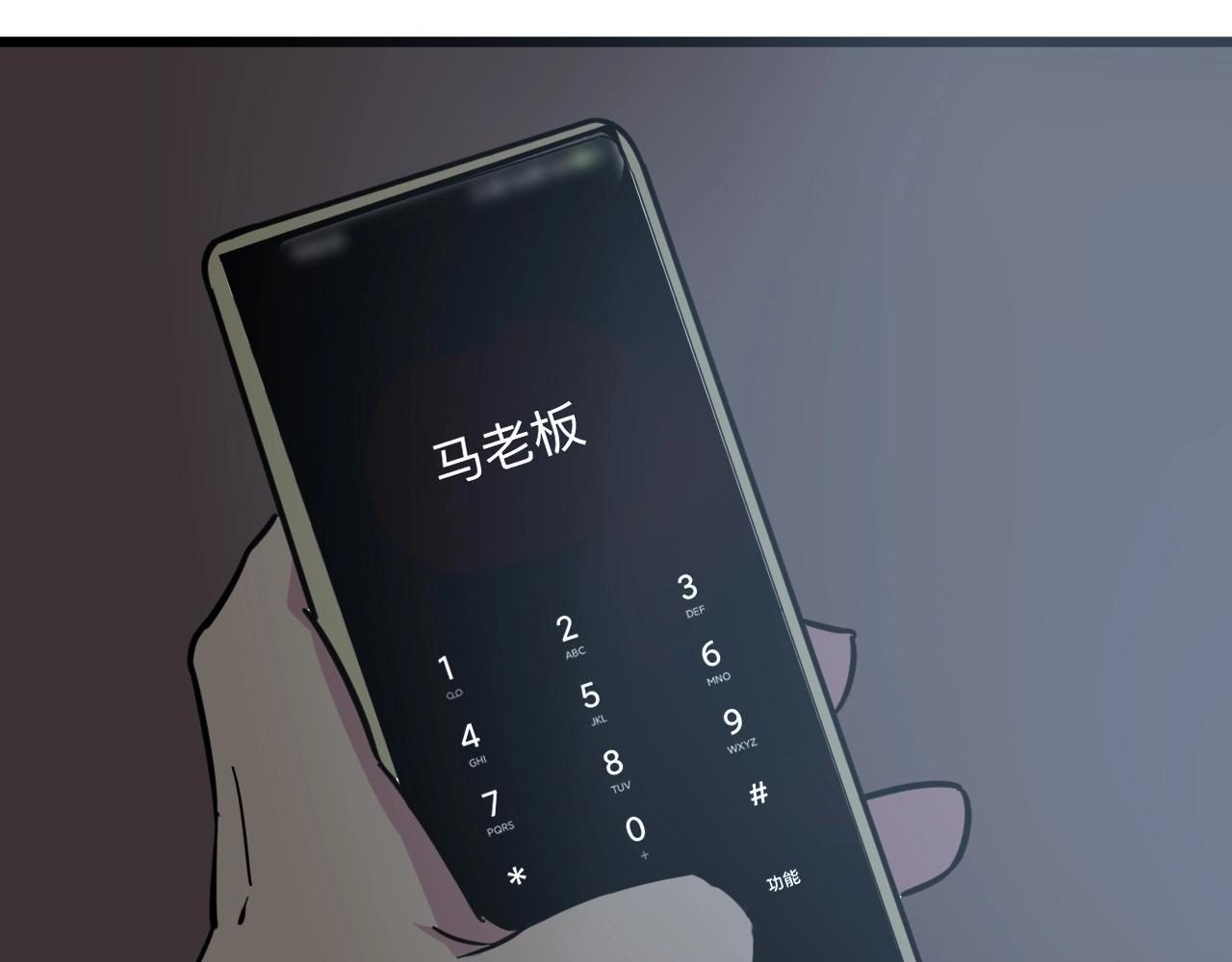 第268话 好酒119