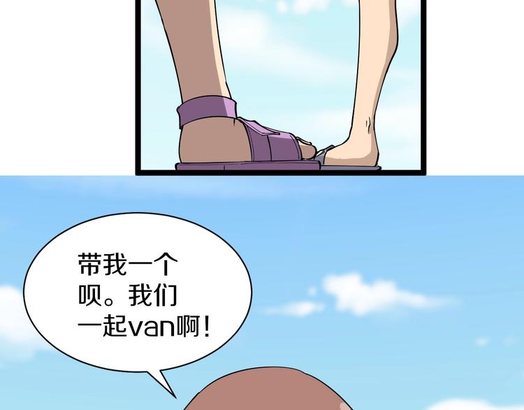 番外：那年夏天宁静的海25