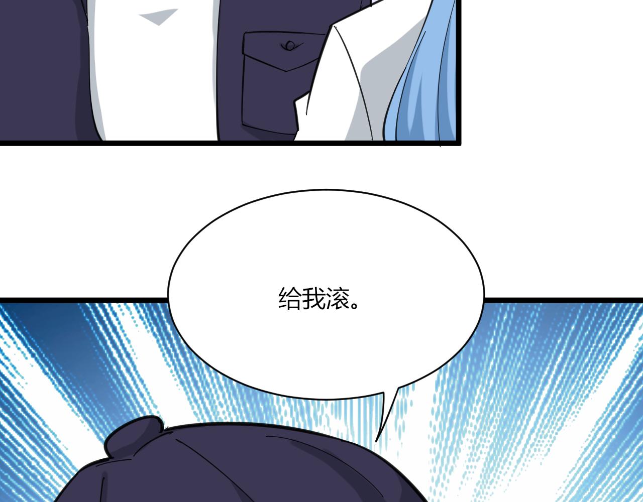 第323话 真正的快乐102