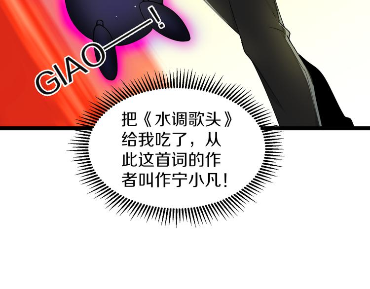 第118话 考场睡大觉83