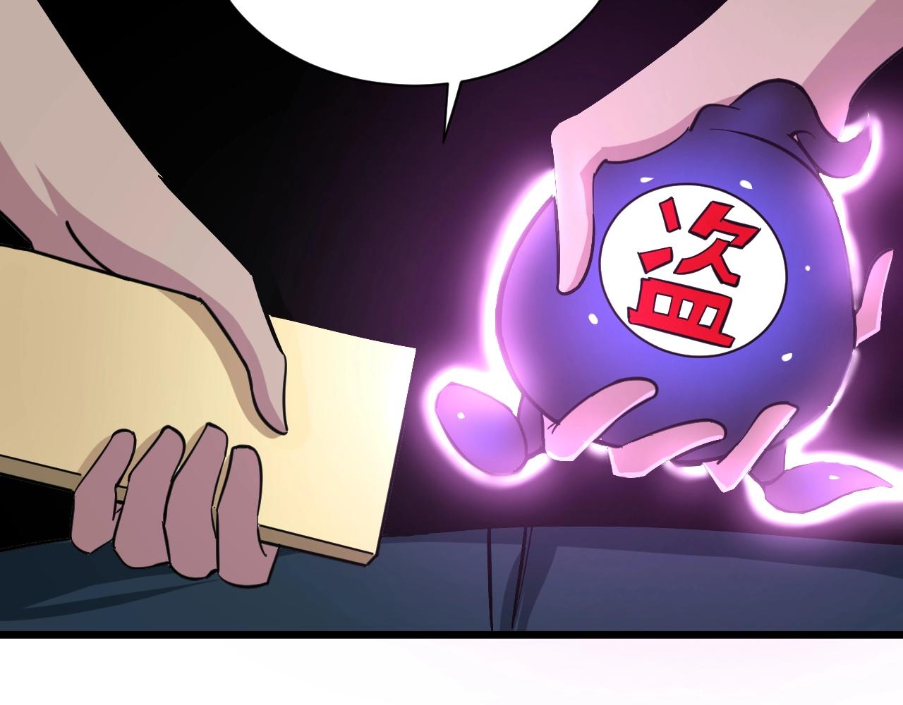 第280话 春风十里19