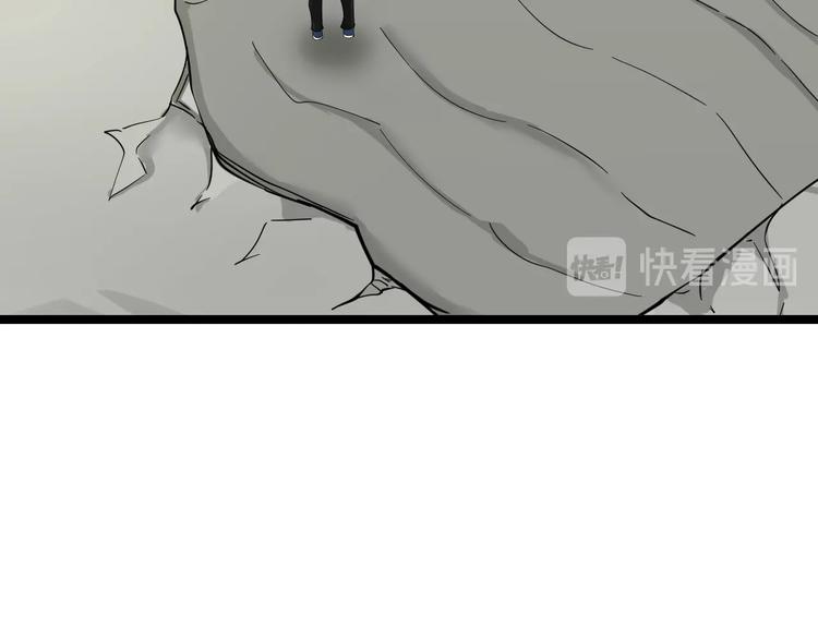 第100话 “从天降的掌法”53