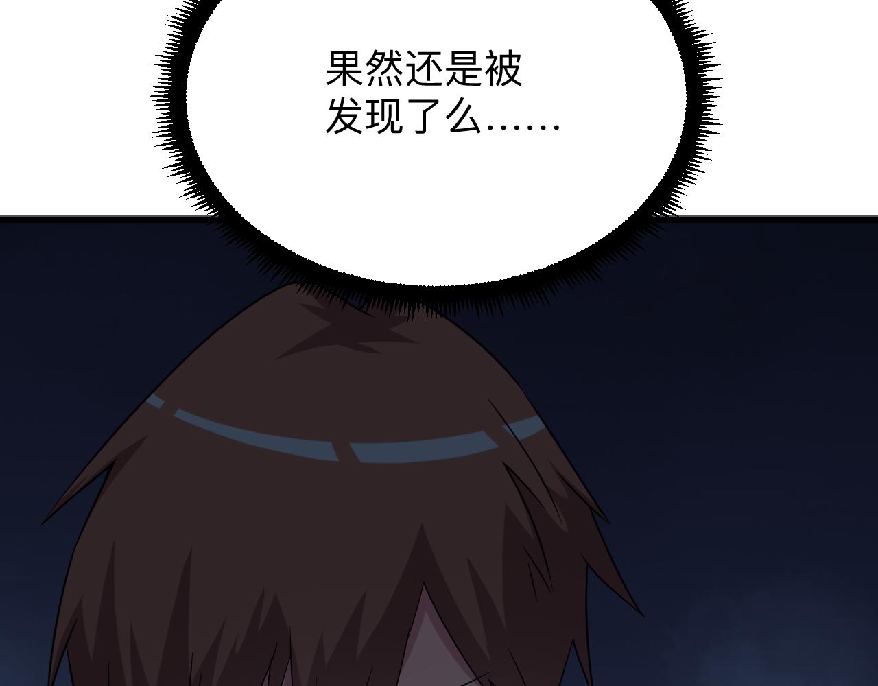 第240话 交易93