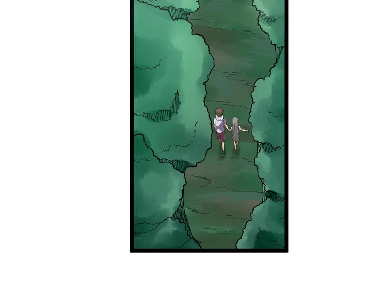 第67话 别找我麻烦！10