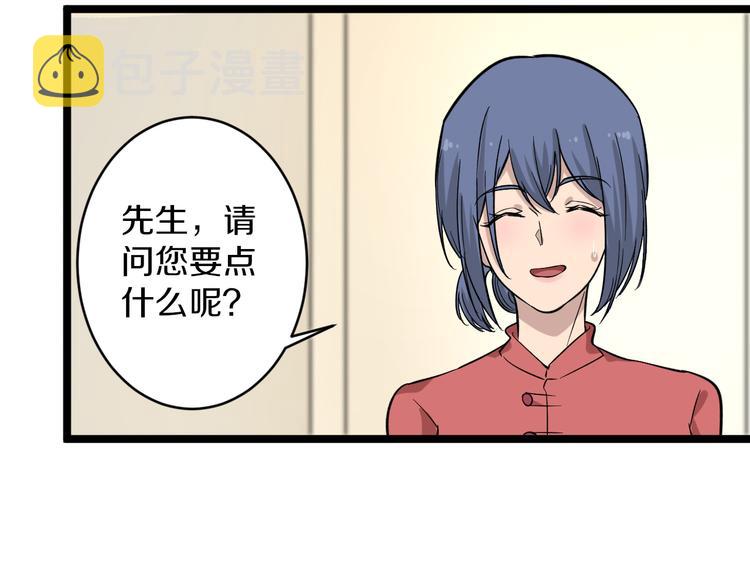 第147话 致富之酒68