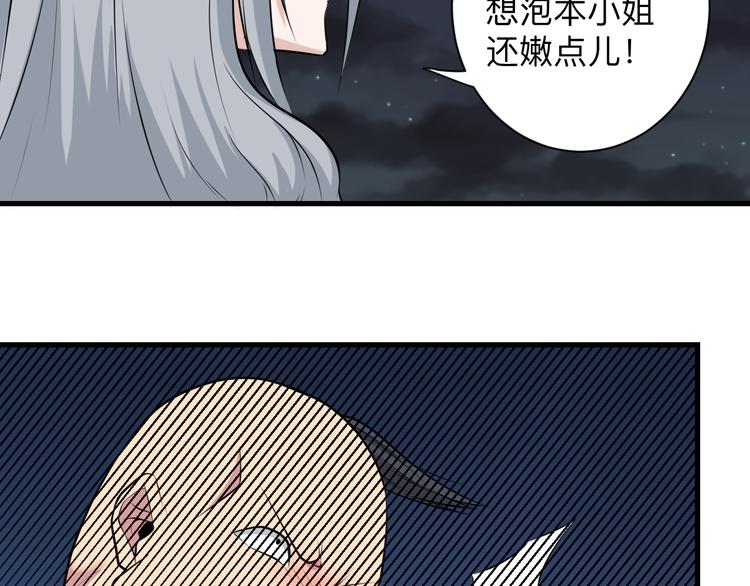 第235话 刚正不阿58