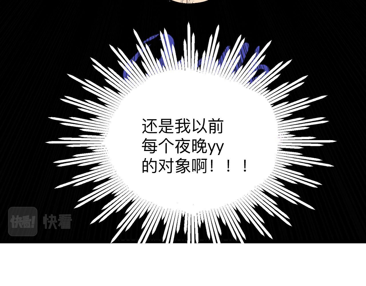 第258话 大力宣传52