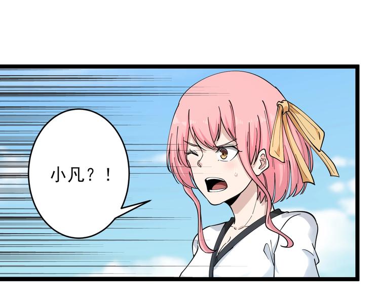 第100话 “从天降的掌法”28
