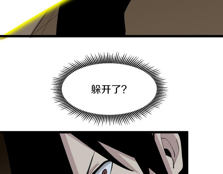 第175话 看我神功31