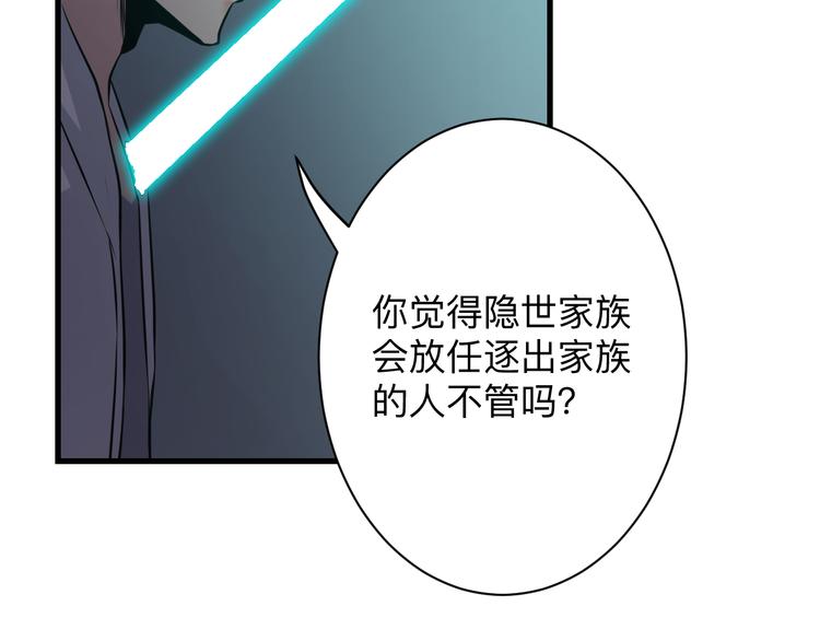 第233话 救美人90