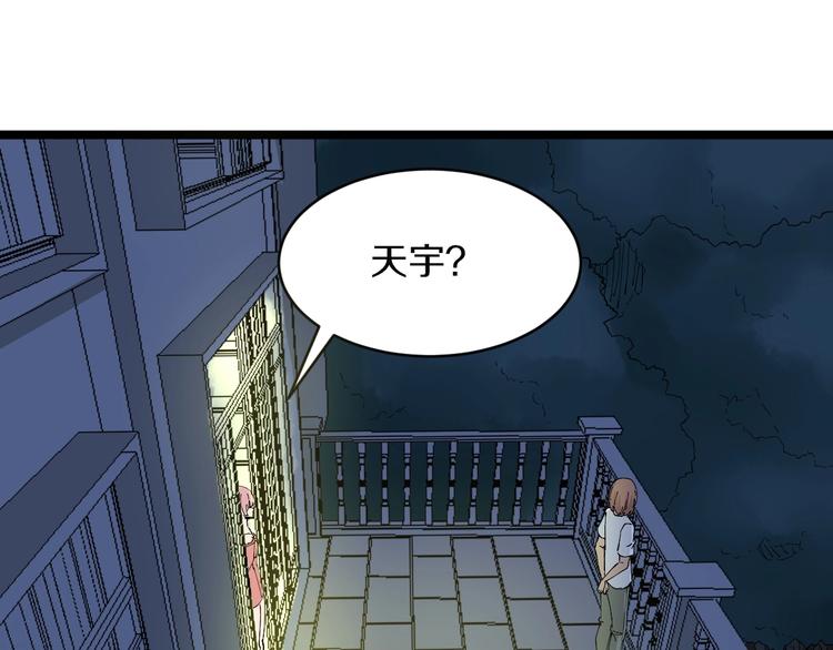 第110话 我来找你讨个说法！64