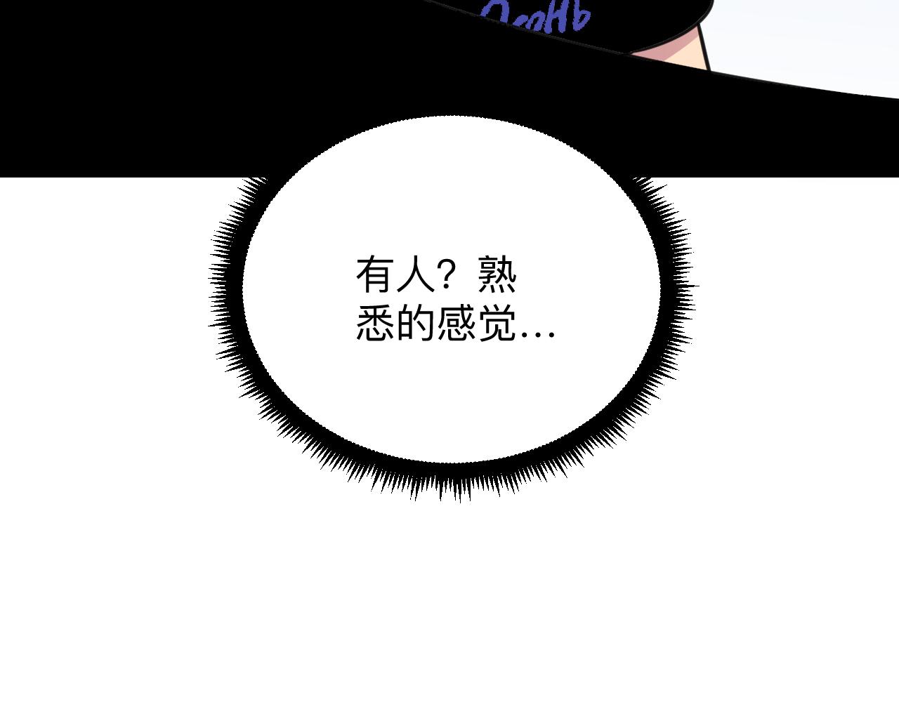 第296话 熟悉的感觉68