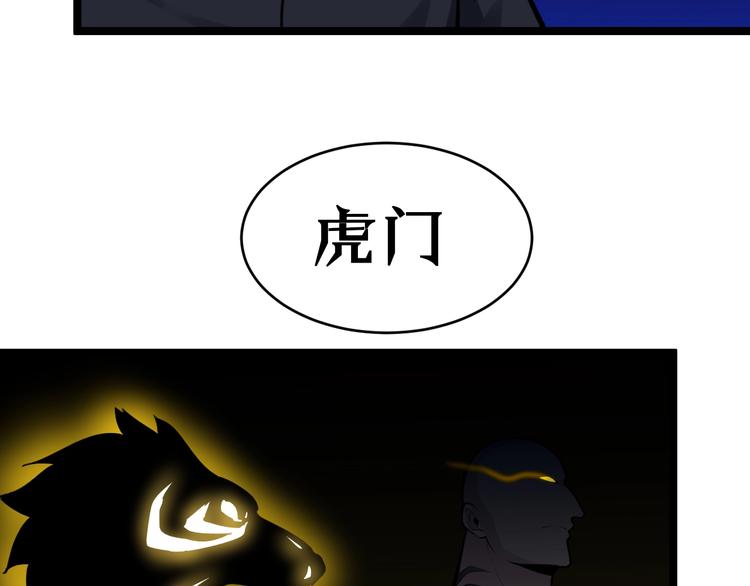 第172话 地下拳场！18