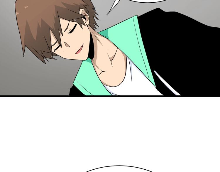 第195话 送人头？14