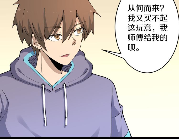 第128话 红蝶小姐42