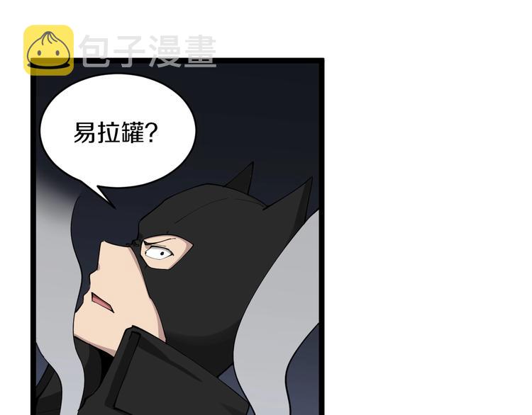 第112话 躲子弹，没那麽难！69