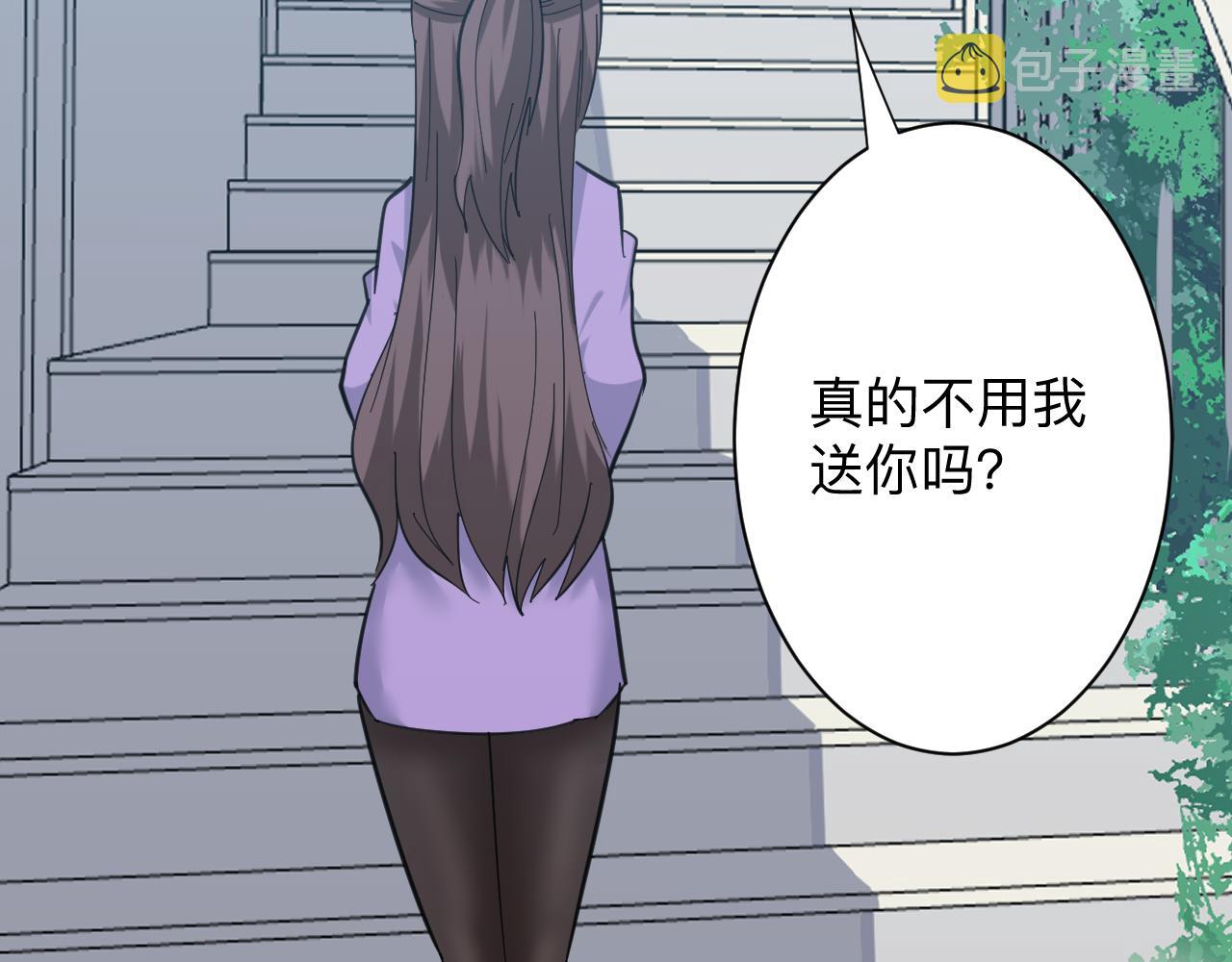 第331话 君子小凡65