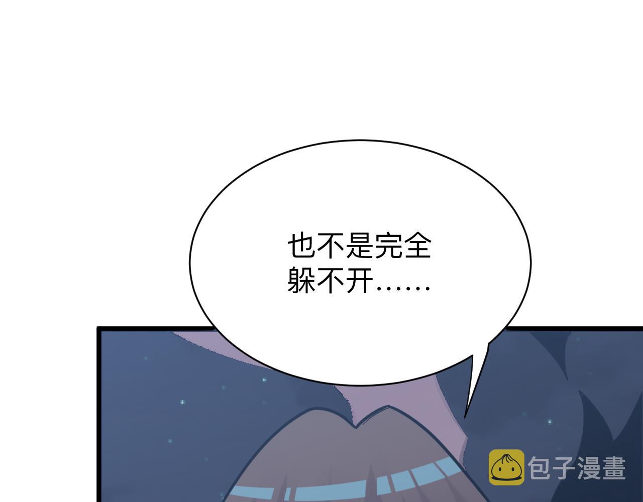 第275话 化境巅峰20