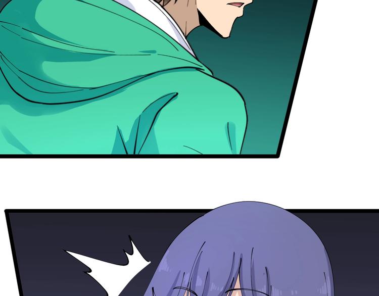 第104话 恶毒的女人！45