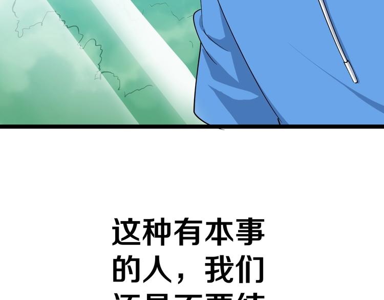 第24话 我不要钱！127