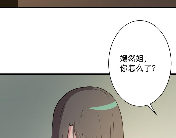 第234话 火凰功52
