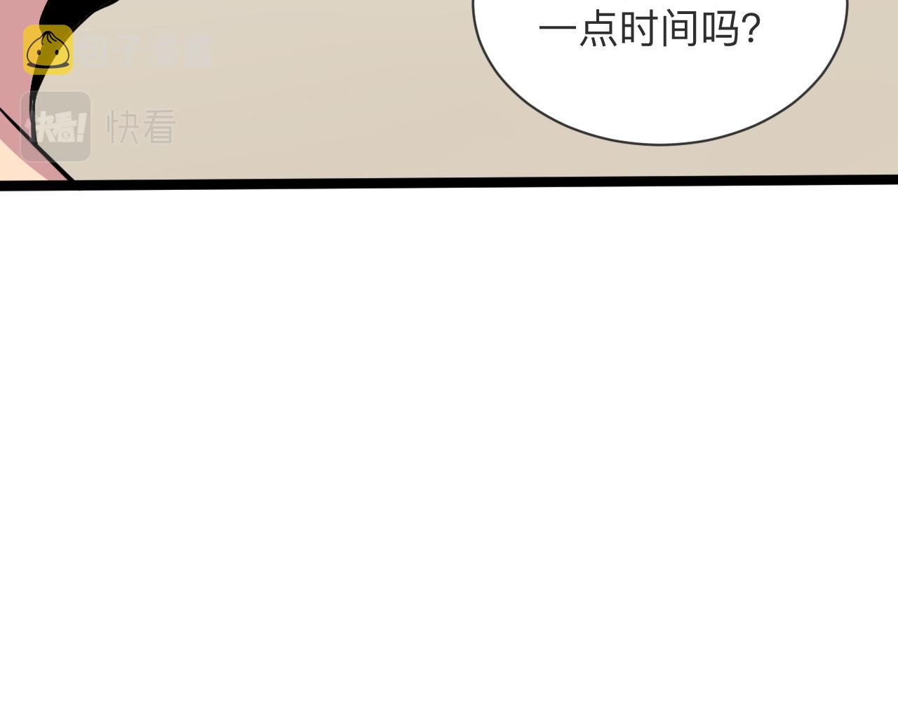 第259话 君子报仇117