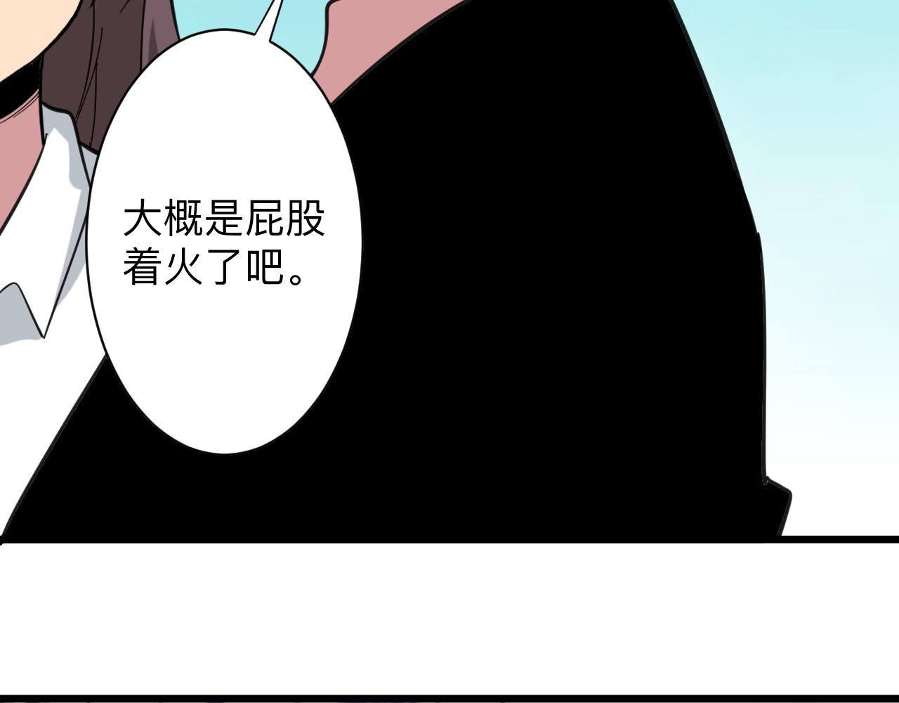 第328话 不小心52