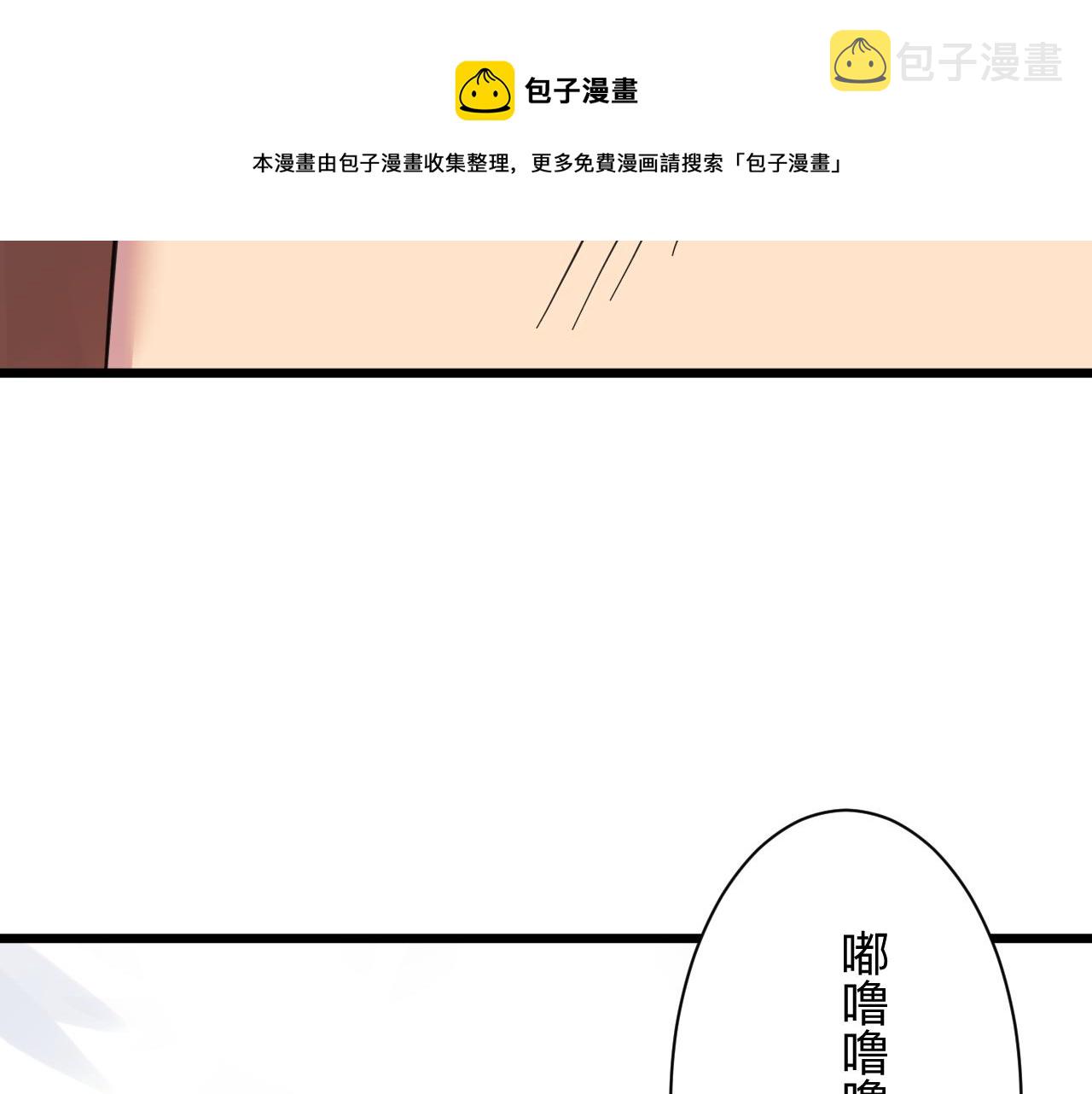 第313话 心怀不轨12
