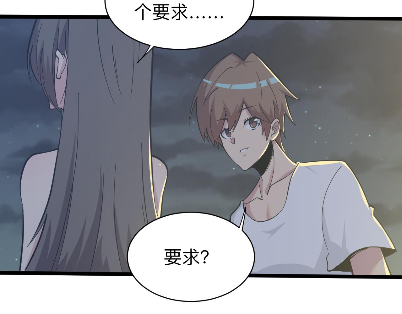 第270话 老毛病了49