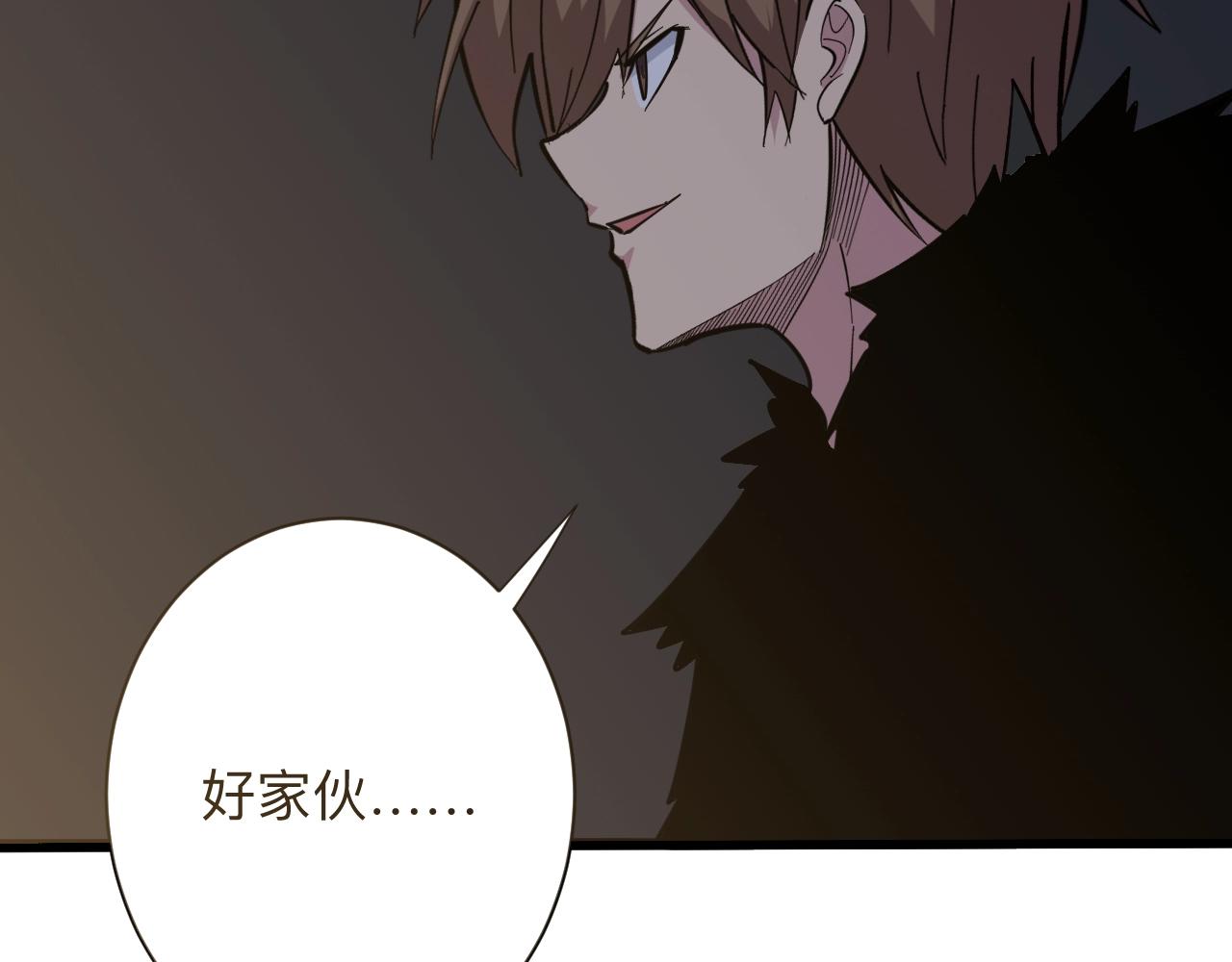 第281话 极限尖兵47