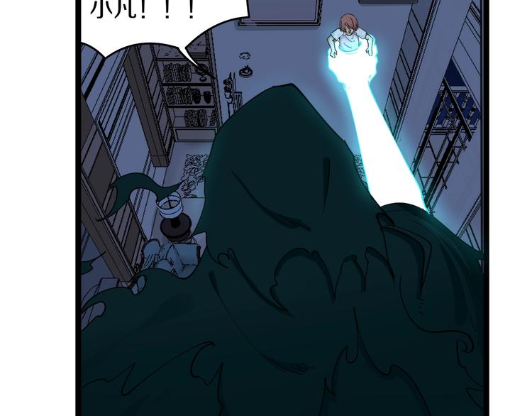 第111话 证据到手！27