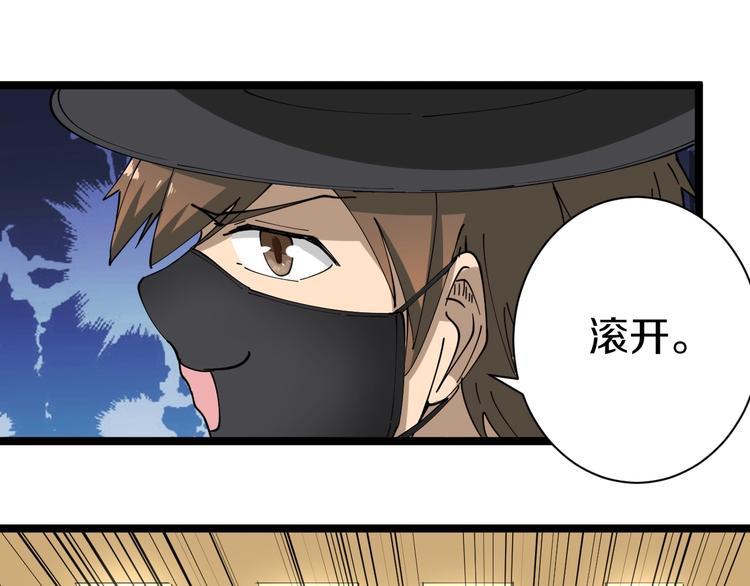 第14话 仇家线索！69
