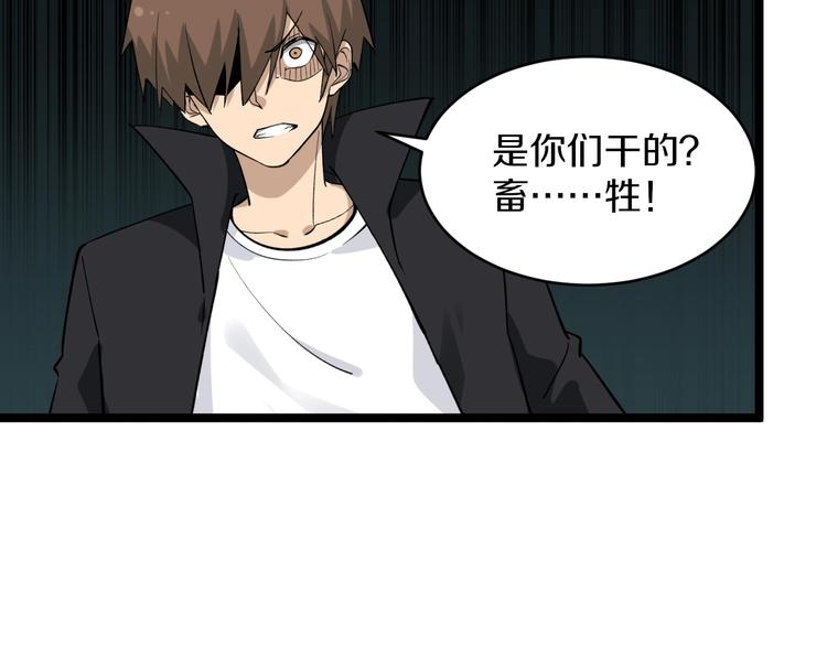 第159话 灵犬灵犬95