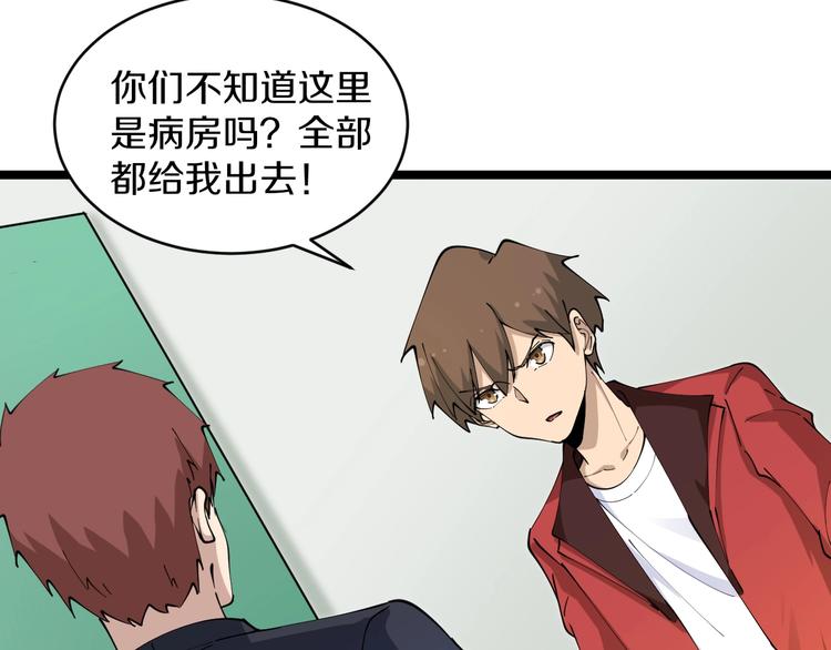 第86话 “真香”30