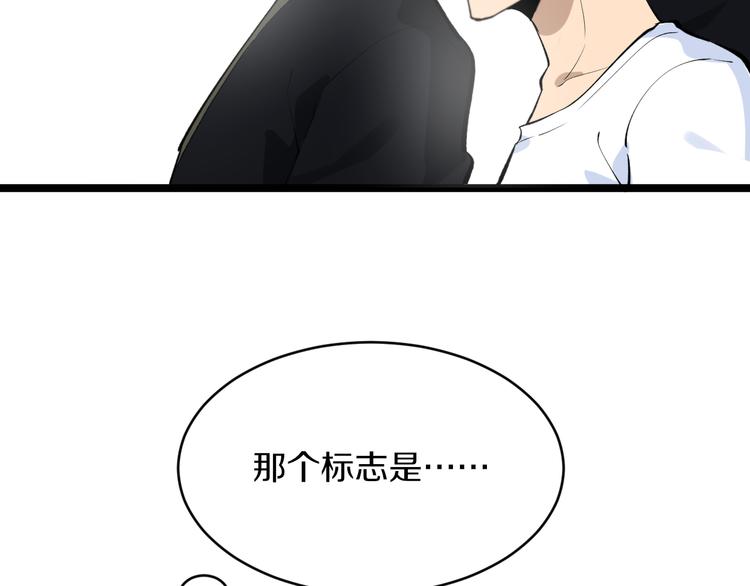 第168话 巨龙武馆14