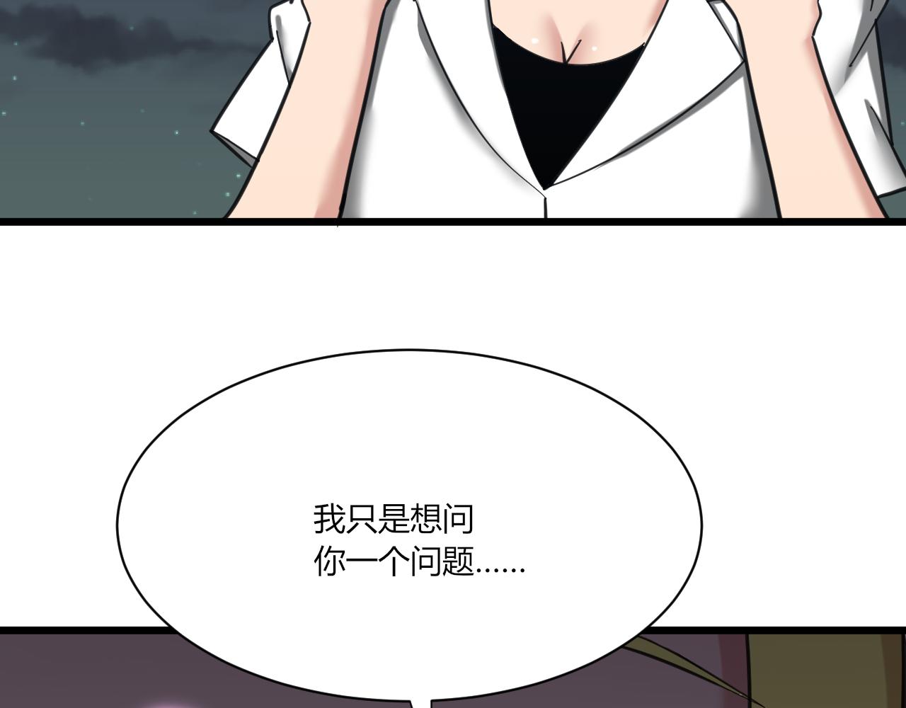 第309话 心事和姐姐说62
