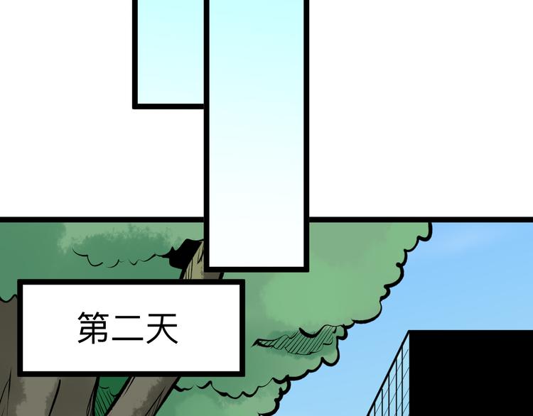 第176话 後生可畏112