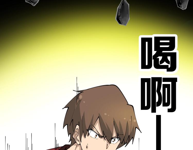 第88话 一支穿云剑20