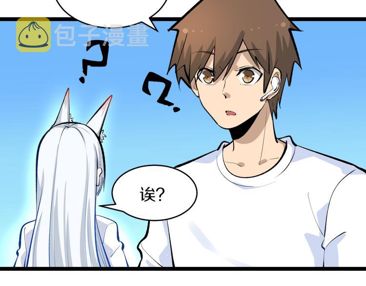 第167话 套路我83