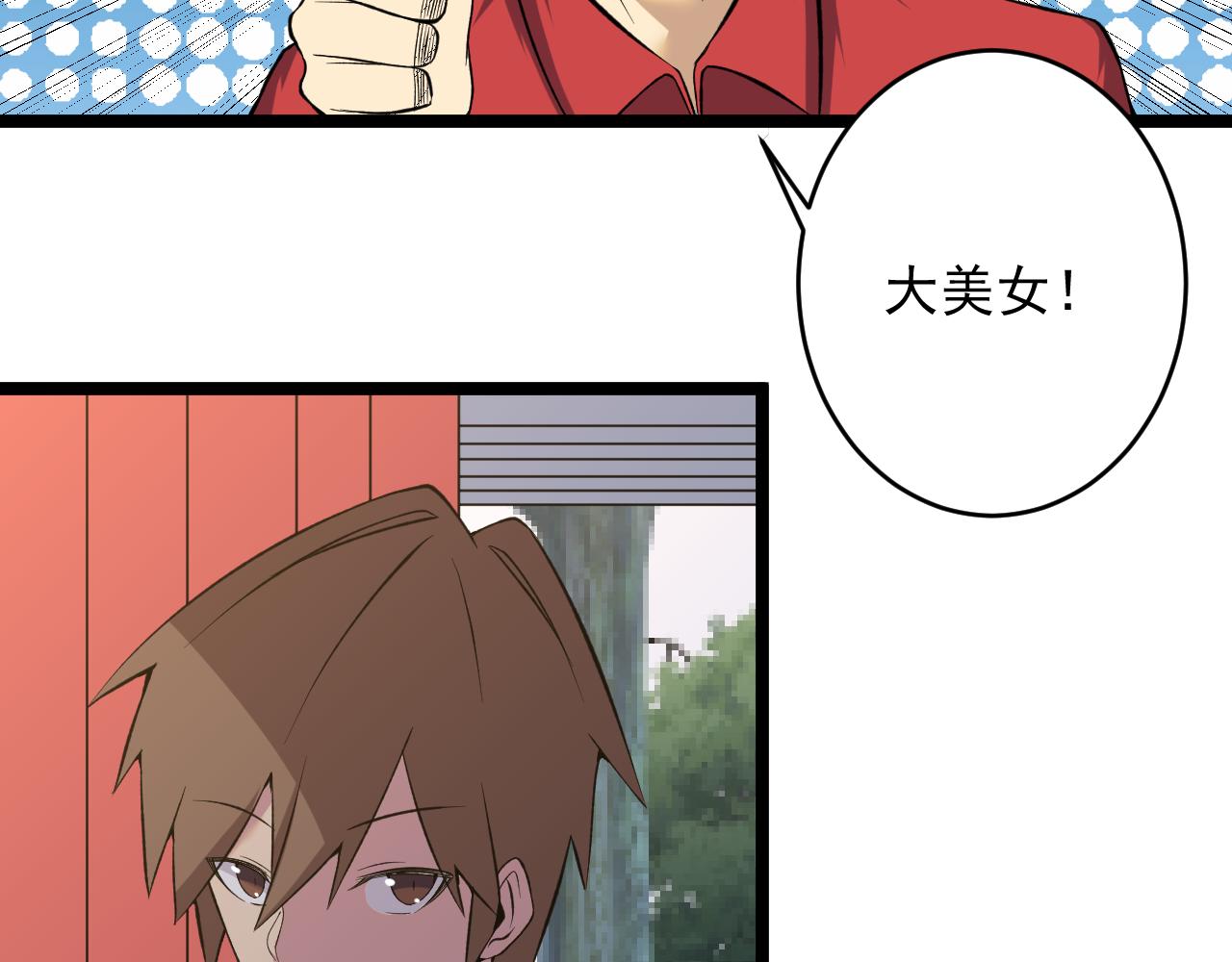 第248话 多多关照57
