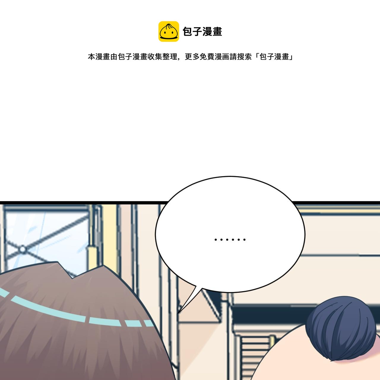 第320话 高端龙鞭酒94