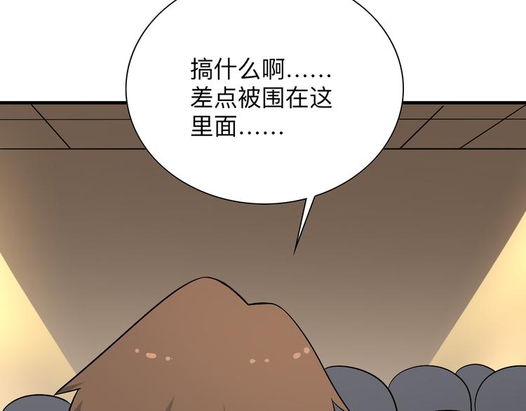 第189话 生命之水96