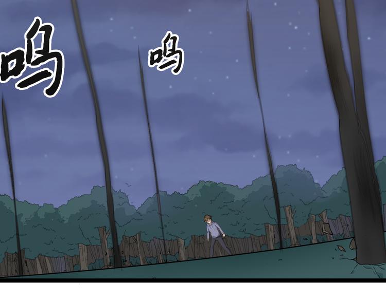 第7话 无量业火234