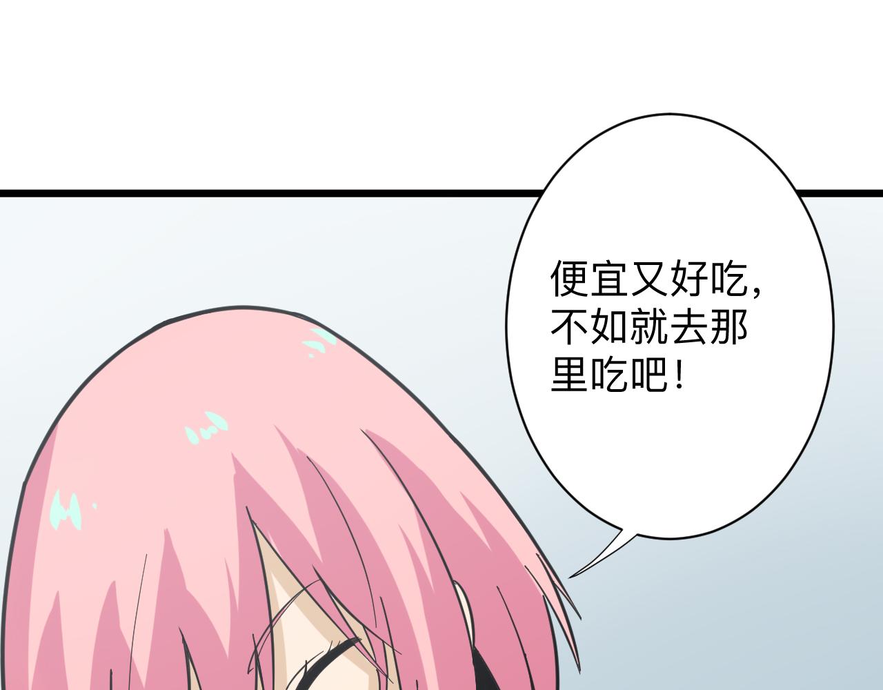 第260话 让你十招120